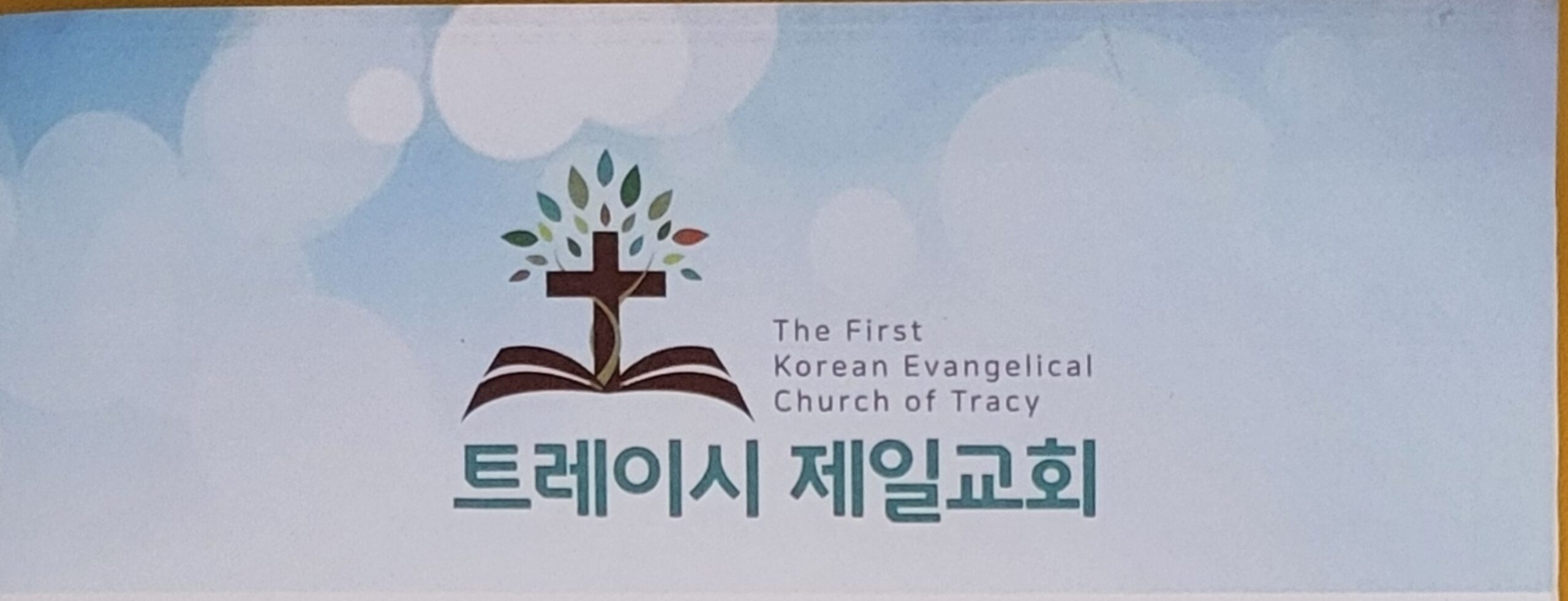 The First Korean Evangelical Church of Tracy